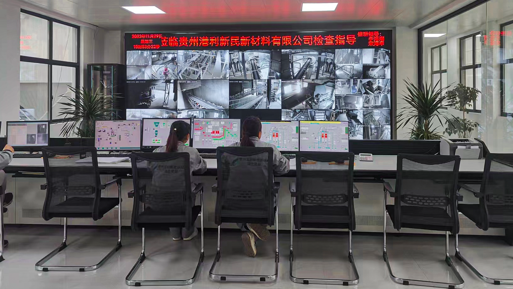 Controll room for the Maerz PFR kilns at Guizhou Gangli Xinmin New Material Co., Ltd, P.R. China